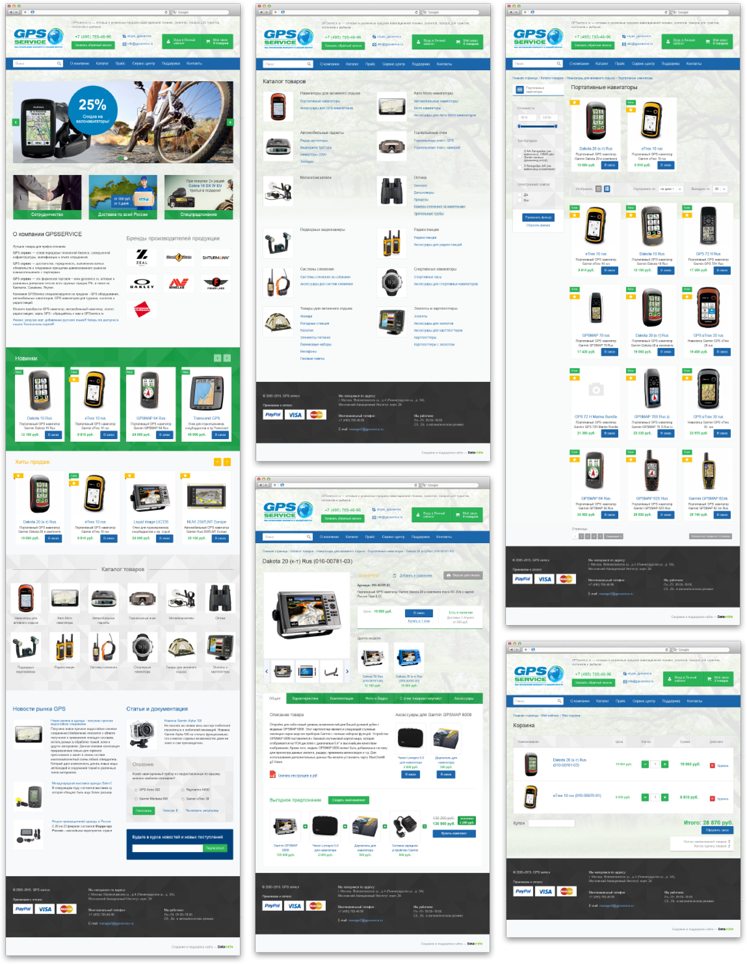 фото 1 рыбаки.png